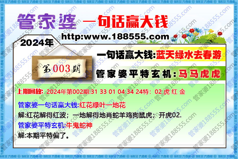 003ڹܼһ仰ӮǮ b188555.com