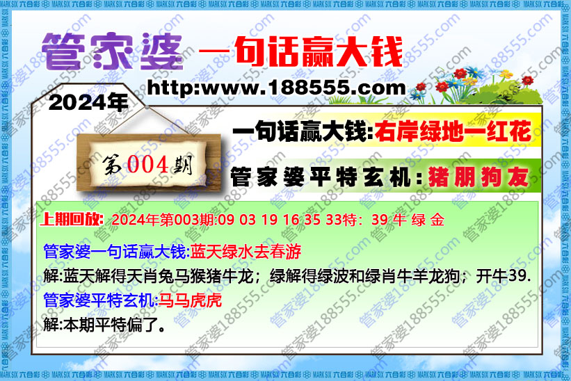 004ڹܼһ仰ӮǮ b188555.com